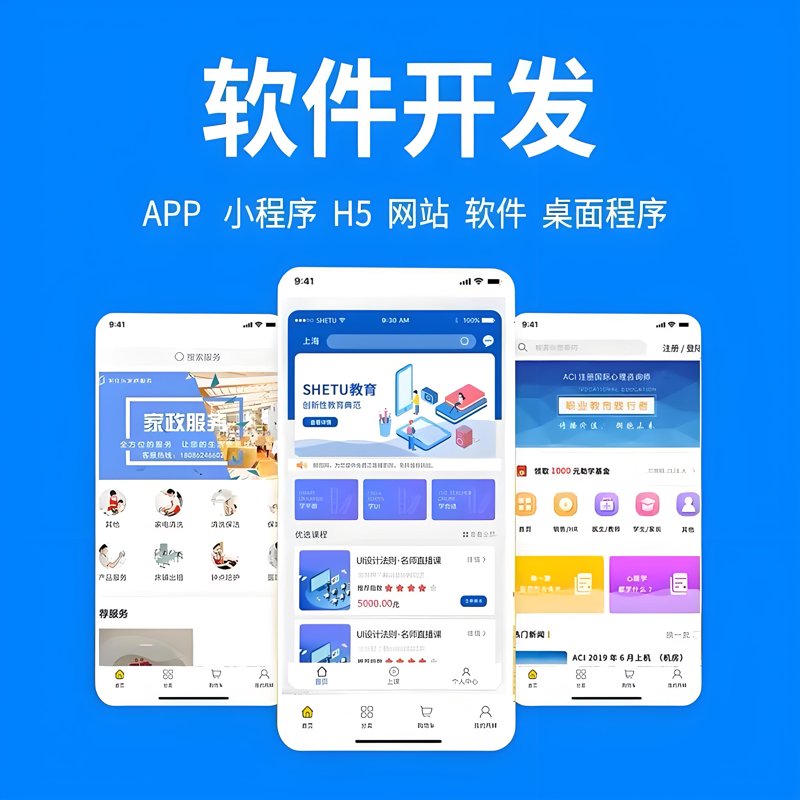 在当今这个科技飞速发展的时代，科技有限公司扮演着越来越重要的角色。它们究竟是做什么的？让我们一起深入了解一下。