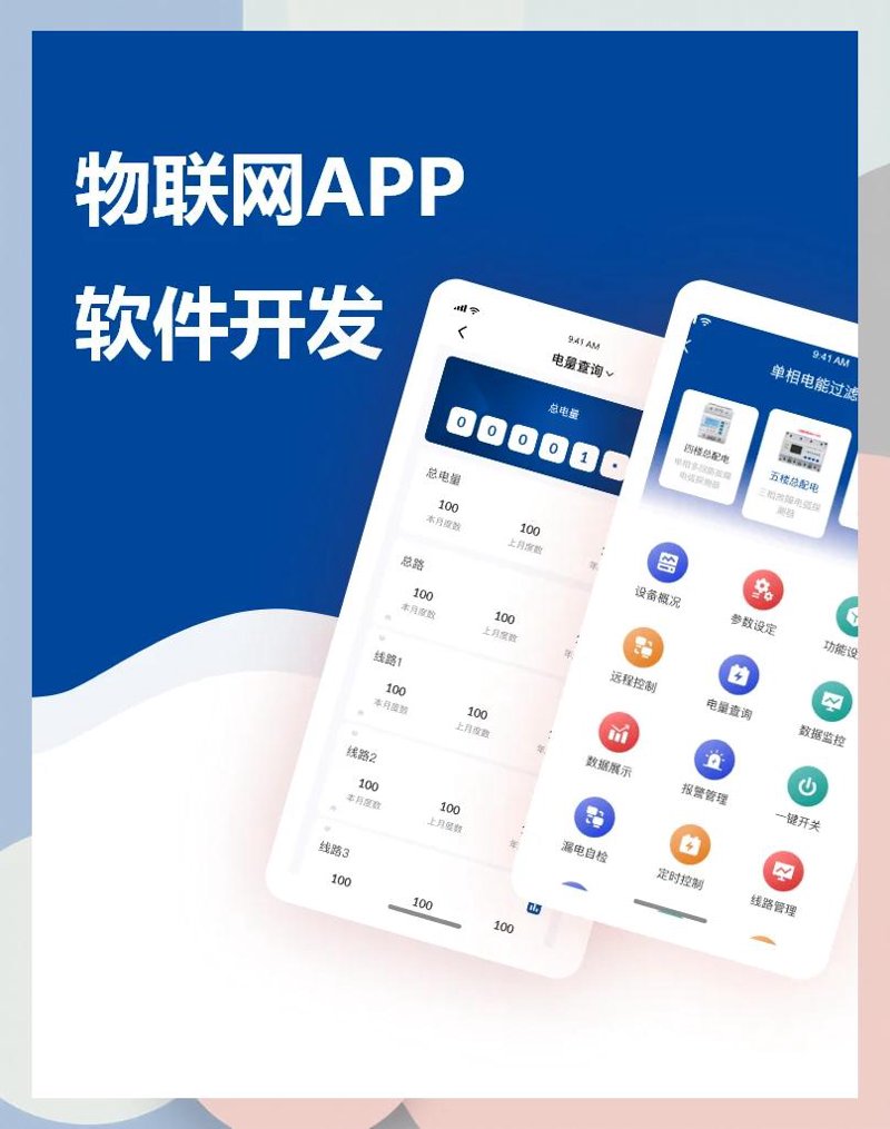 科技有限公司的核心职能